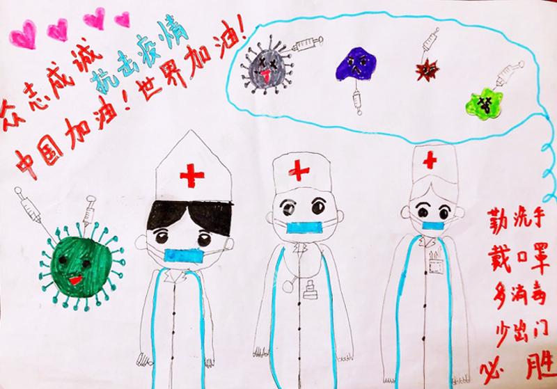 众志成城 中国加油